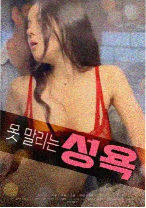 神秘巨星 印度歌舞电影免费看